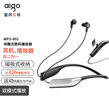 吐露实情
爱国者MP3-602怎么样值得入手吗？爱国者mp3-105不能开机质量怎么样？全方位评测分享!
