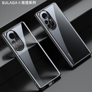 次日达moweisi华为nova8nova8pro电镀手机壳电镀透明外套超薄保护套