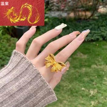 温棠老凤凰黄金蝴蝶结戒指足金999在逃公主戒指女款网红款 金重约5.