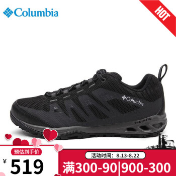 Columbia哥伦比亚23春夏户外徒步鞋男运动透气跑步鞋缓震抓地登山鞋BM4524 010 40