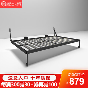 空间缔造者 隐形床壁床自动脚折叠床隐藏床墨菲床多功能床五金配件可定制 0.9*2米侧翻五金配件