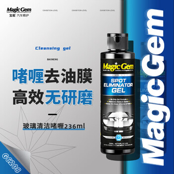 【宝能(MAGICGEM)车品京东自营旗舰店】-独特价格走势,畅享清洁快感