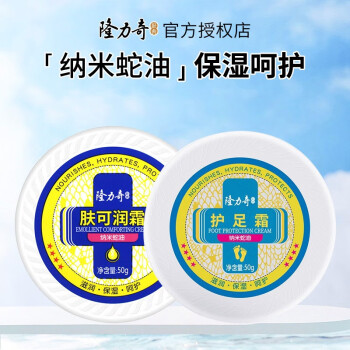 2024年11月22日更新【万能白菜价】的图片 第13张