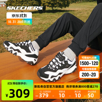 斯凯奇丨Skechers男鞋复古波浪纹厚底老爹鞋经典黑白熊猫鞋休闲鞋666049