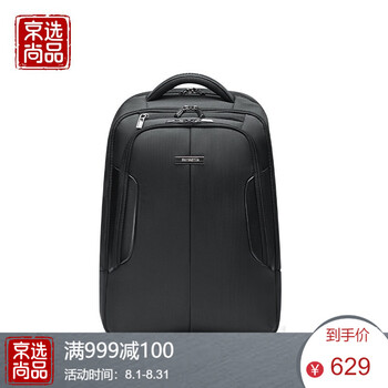 今日带货：墨仓式打印机