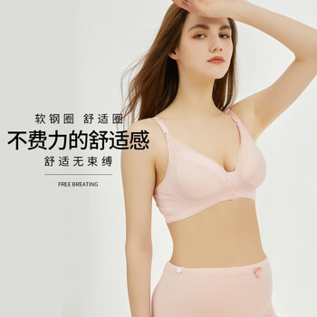 「入手体验」
十月妈咪(octmami)孕妇内衣哺乳文胸胸罩莫代尔纯棉前开口孕妇内衣 粉红波点 XXL评测好不好？质量怎么样？评测性价比高吗
