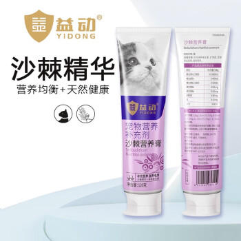 益动品牌综合营养商品——买的合适才是最佳选择