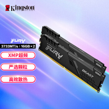 金士顿 (Kingston) FURY 32GB(16G×2)套装 DDR4 3733 台式机内存条 Beast野兽系列 骇客神条