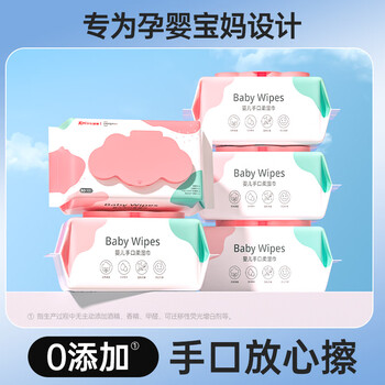 超亚EDI纯水婴儿湿巾 清洁湿巾婴儿新生儿湿纸巾手口湿巾宝宝擦脸湿巾 【婴儿纯水湿巾】 80抽 3包