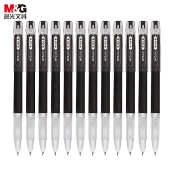 晨光(M&G)文具0.5mm黑色中性笔价格走势分析