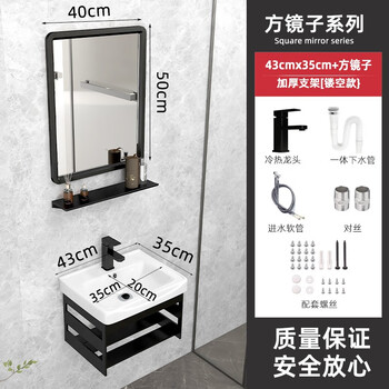 柯鲸 挂墙式洗手盆陶瓷太空铝组合壁挂洗脸盆家用一体卫生间洗漱面盆 镂空款 方镜+冷热龙头 黑色60*40cm