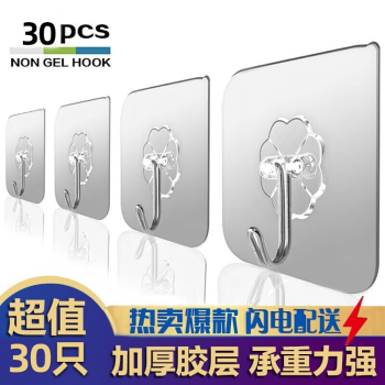 2022年8月14日更新【万能白菜价】的图片 第82张
