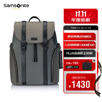 新秀丽（Samsonite）双肩包电脑包15.6英寸男女旅行包LUCIA背包书包炫彩反光材质TM7