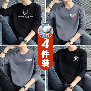 阿诺顿（ARNUODON）4件装全纯棉长袖t恤男士圆领宽松大码秋衣潮流简约百搭体恤衣服 潮鹿黑+SE铁灰+CH铁灰+鹰黑 3XL (建议160-175斤)