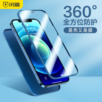 震撼!iPhone12Pro的市场走势及推荐手机壳