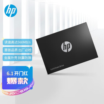 HP 惠普 S700 SATA3固态硬盘 500GB