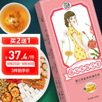 养益君茶饮的价格走势和口碑评测