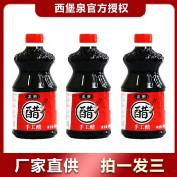 2022年12月16日更新【万能白菜价】的图片 第21张