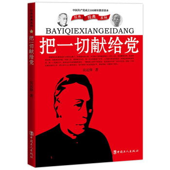 如何获得稳定的利润?掌握加密货币的价格趋势和交易技巧