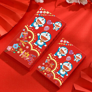 叮当红包哆啦a梦红包封2022新款卡通过新年孩压岁钱红包 丁当快乐