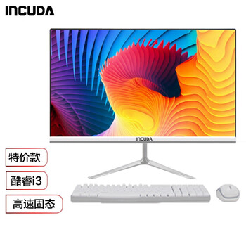 【真相公开】
英酷达FT2118P FT2121P FT2123P FT2121R FT2123R怎么样？英酷达一体机电脑怎么样怎么样？有谁用过？有没有人买过？
