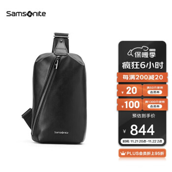 Samsonite/新秀丽胸包男士时尚斜挎包休闲简约软牛皮腰包 TK9*09002