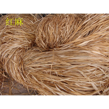 麻丝天然青麻丝红麻皮苘麻手工制作材料麻绳草绳扎绳管道耗材 不退货