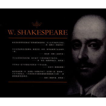 莎士比亚经典作品集（共8册）