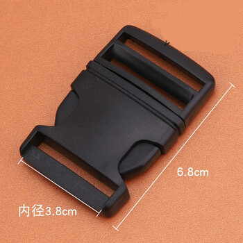 璐妲塑料插扣卡扣箱包配件书包外卖箱子扣子母扣安全扣织带挂绳腰挎包 A款插扣【内径3.8CM宽】1个