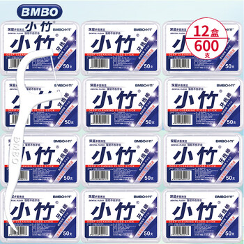 小竹牙线棒（细滑线）深层洁齿超细弓形护齿护牙龈 【经典牙线】12盒共500支