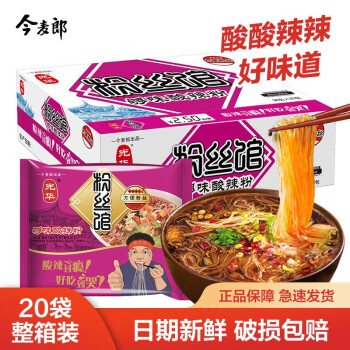 今麦郎方便食品价格趋势，购买理财优选