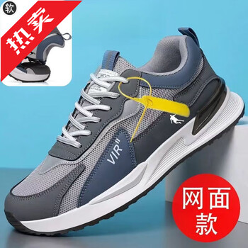 361断码男鞋夏季轻便减震跑步鞋男透气休闲运动鞋男款灰色39