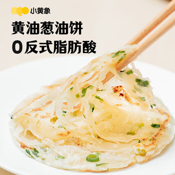 小黄象葱油饼黄油手抓饼儿童早餐食品葱油饼1kg(10片)