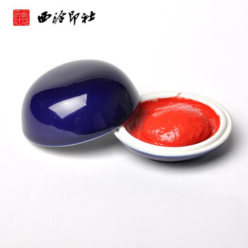 西泠印社西泠印泥书画印泥鼎吉朱磦或朱砂西泠印社印泥纯手工书画篆刻专用印泥 朱砂 150克装(盒装)