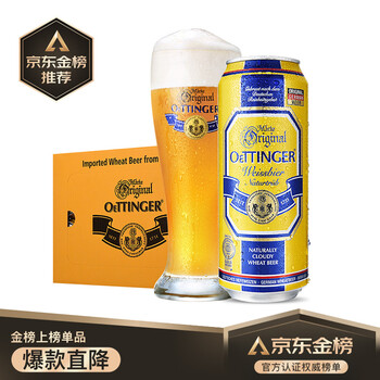 今日好价：大董老北京烤鸭