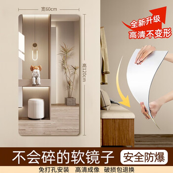 千棵树家居旗舰店-多款价格合理的穿衣镜，品质上乘