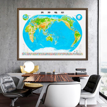 3D凹凸立体世界地形图木质边框（尺寸1.6m×1.16m）大型展示地图 政务用图 办公室书房装饰