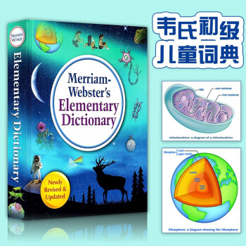 英文原版 Merriam-Webster's Elementary Dictionary (Revi