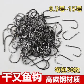 日本进口千又鱼钩歪嘴散装筏钓海钓矶钓有倒刺鲢鳙鲈鱼黑鲷鲫鱼鲤50枚