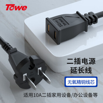 TOWE京东自营旗舰店-优质线缆,合理价格