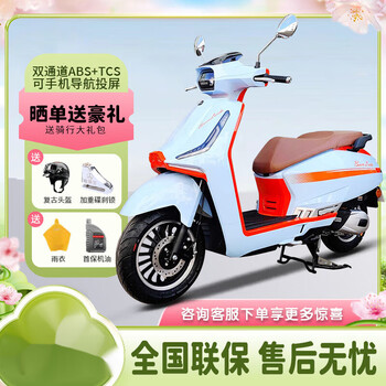 卡百瑞三业曼岛125cc前后abstcs复古文艺踏板两轮摩托车国四可上牌