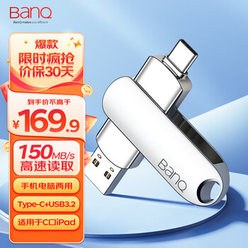 banq 512GB Type-C USB3.2 Gen1手机U盘 C91高速款 银色 手机电脑两用双接口安卓苹果iPad笔记本大容量闪存盘