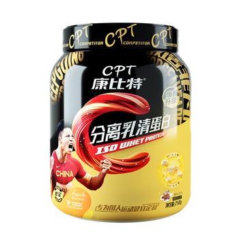 蛋白粉排名(蛋白粉哪个品牌比较好)