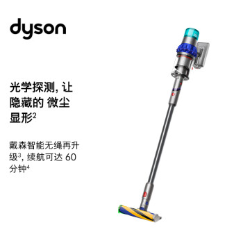 戴森(Dyson) V15 Detect Fluffy无绳吸尘器（新一代蓝色）手持无线 除螨 宠物 家庭适用