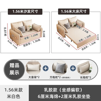 诗亭阁抽拉式沙发床 推拉床折叠沙发床两用一体家用客厅书房多功能懒人 米白色-1.56米宽【柔软乳胶坐垫 1.6米以下【图片 价格 品牌 报价】-京东