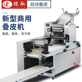 商用压面机历史价格最低点|商用压面机价格走势图