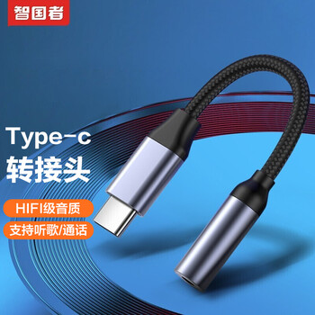 
智国者智国者（WITGOER）-TYPE-C转接头怎么样值得入手吗？智国者智国者(witgoer)-type-c转接头评测数据曝光，质量堪忧吗？该怎么样选择？
