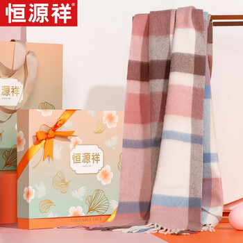 恒源祥围巾女冬季羊毛格子女士围巾秋季加厚保暖百搭围脖日系披肩两用生日新年礼物送女友精美礼盒装粉蓝格