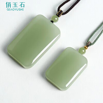 新疆和田玉吊坠湖水绿平安无事牌玉坠男女鸭蛋青湖水绿玉牌 小号30*20