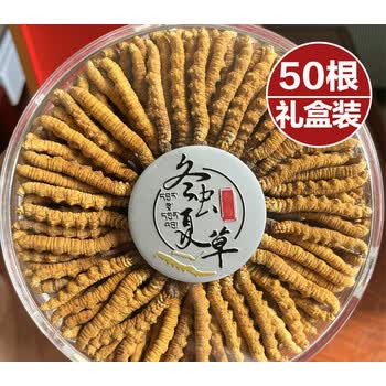 北京同仁堂冬虫夏草虫草50克干货冬虫草礼佳品10克礼盒装内廷上用 4根